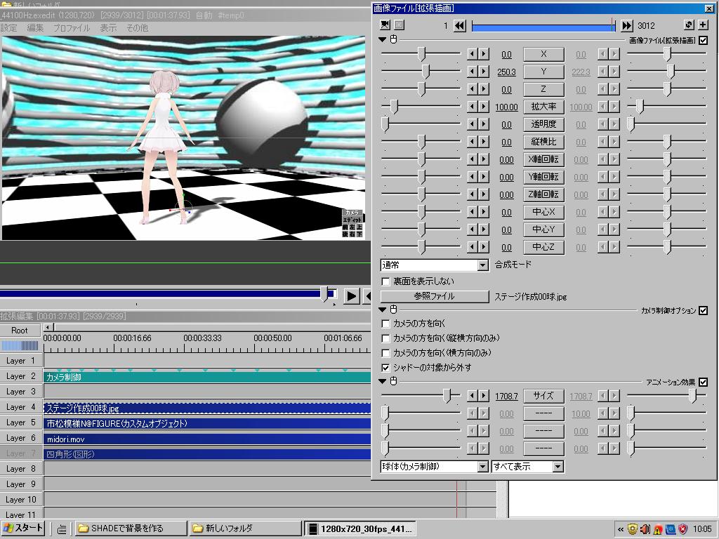 コレクション Aviutl アニメ 作り方 Aviutl アニメ Pv 作り方 Gambarsaeuia