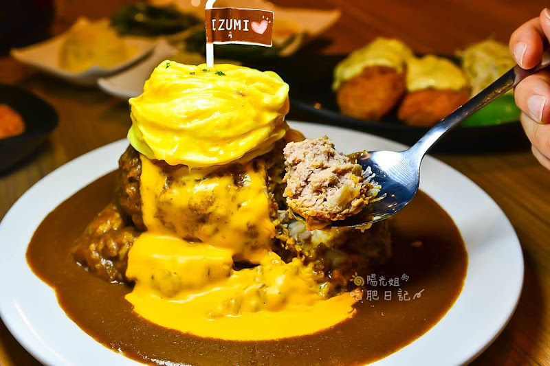 izumi curry 咖風,微風廣場咖哩飯,忠孝復興咖哩