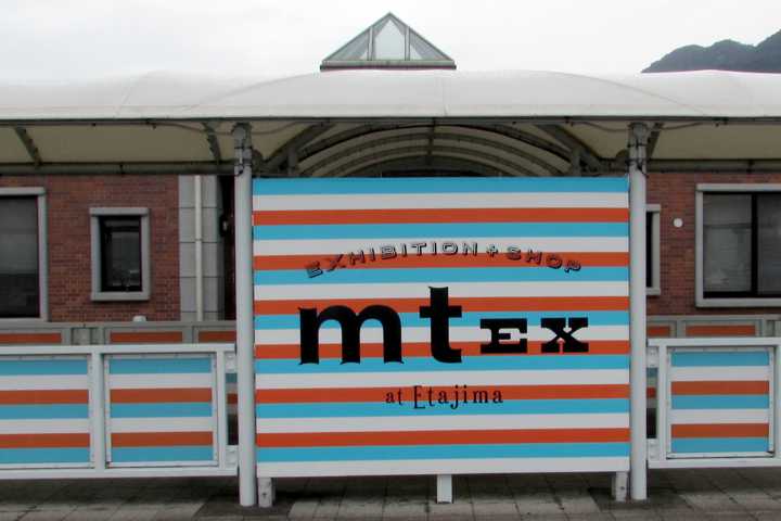 江田島市観光協会 小用港カラフルに 10月18日までデコレーション