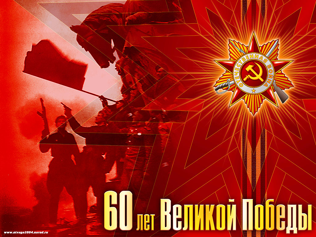 рабочее 9 мая