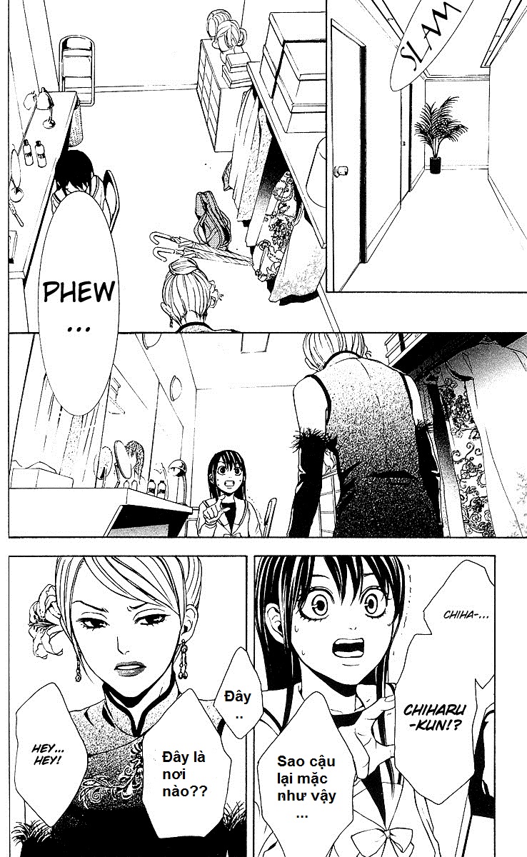 Mayonaka no Ariadone Chap 2 - Next Chap 3