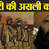 kesari real story of battle of saragarhi 1897