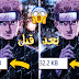 كيفية ضغط الصور الى أقل حجم ممكن مع الحفاظ على جودتها وبدون برامج كيفية ضغط الصور الى أقل حجم ممكن مع الحفاظ على جودتها وبدون برامج