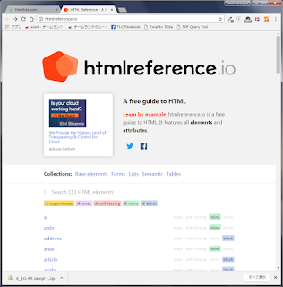 Web Tips Plus: HTML Reference - A free guide to all HTML elements and ...