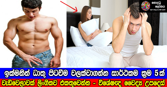 Share