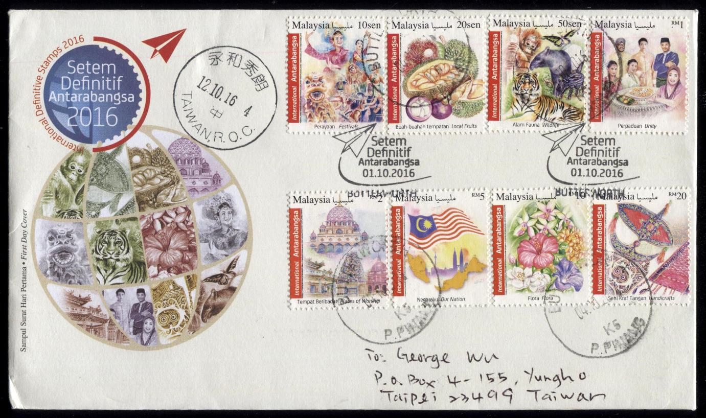 Gulfmann Stamps Collection MALAYSIA International Definitive Stamps FDC