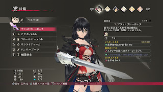 Notre critique de « Tales of Berseria » Bandai Namco Games, Critique Jeux Vidéo, J-RPG, PC, Playstation 4, Steam, Tales of, Tales Of Berseria, Jeux Vidéo,