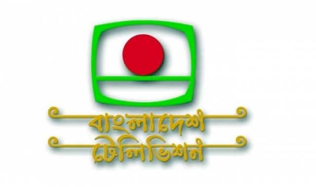 BTV can be seen in India from now on এখন থেকে ভারতেও দেখা যাবে বিটিভি