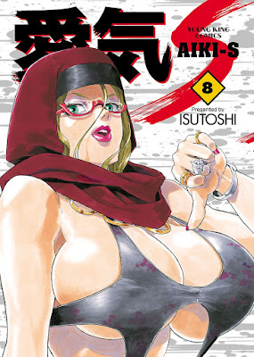 愛気ーS 愛気ーS raw zip dl