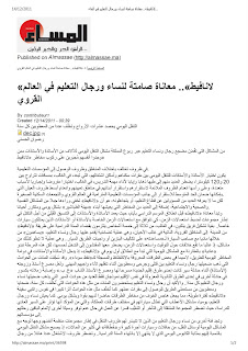 اضغط على الصورة لرؤيتها بالحجم الطبيعي