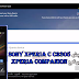 ِشرح طريقة تفليش Sony Xperia C C2305 ببرنامج Xperia Companion ِشرح طريقة تفليش Sony Xperia C C2305 ببرنامج Xperia Companion