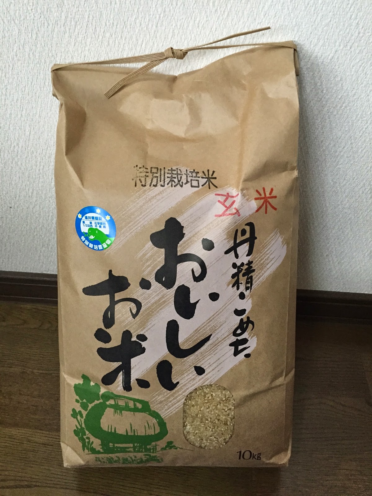 まいどおおきに: 平成26年産 福井県産 コシヒカリ 玄米（減農薬 有機肥料栽培）