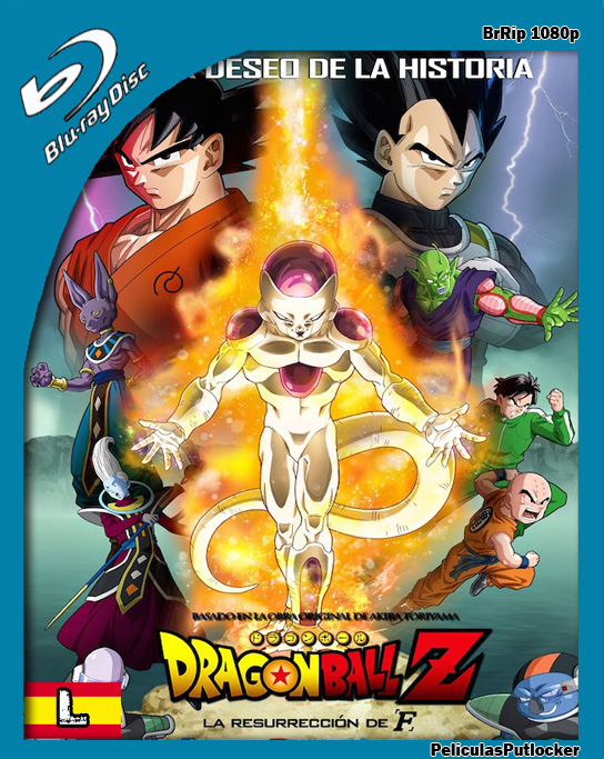 Dragon Ball Z: La Resurreccion de Freezer [BrRip 1080p][Latino][MG-1F-UP-HF] 