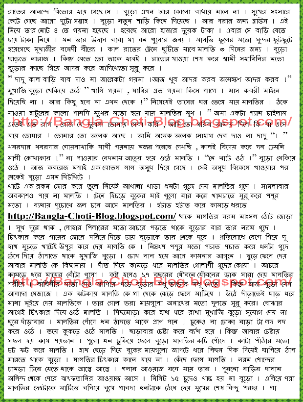Banggali Magi Choda Com - Magi chodar golpo in bangla font.