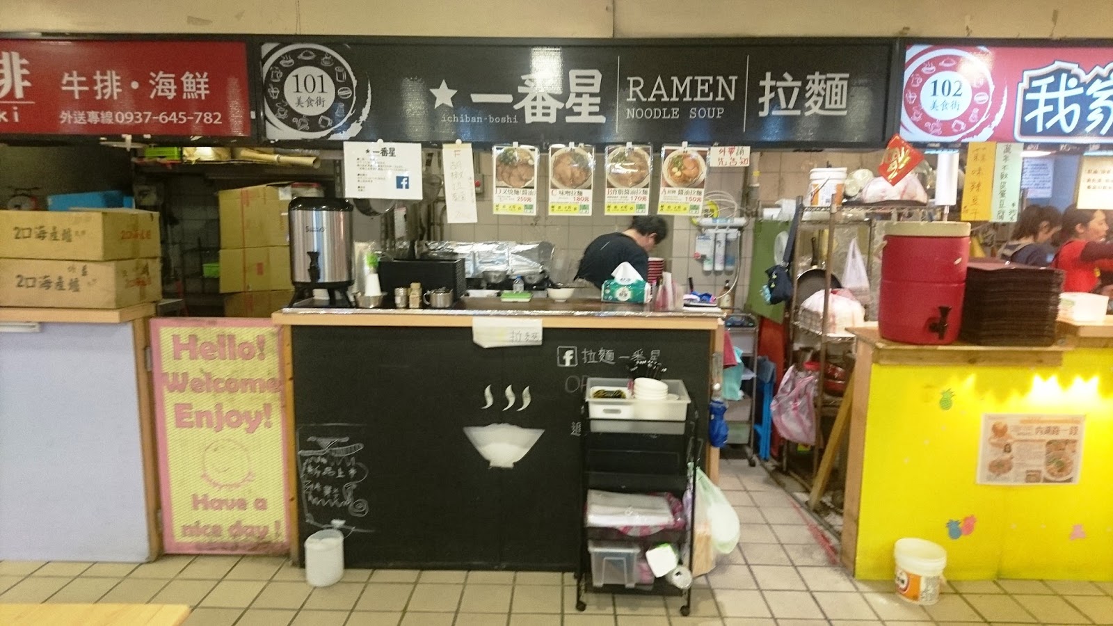 餓之華小劇場 Losnaker的吃喝玩樂老實說 食記 臺北內湖 一番星拉麵 Ramen Ichiban Boshi