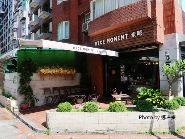 台北食記|達人帶路|體驗台灣在地好滋味:米時、百草三味、蜜 台北食記|達人帶路|體驗台灣在地好滋味:米時、百草三味、蜜