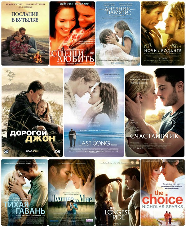 николас спаркс книги издательство аст. послание в бутылке книга. письмо в бутылке книга. послание в бутылке автор книги. николас спаркс дневник памяти переплет картинка.