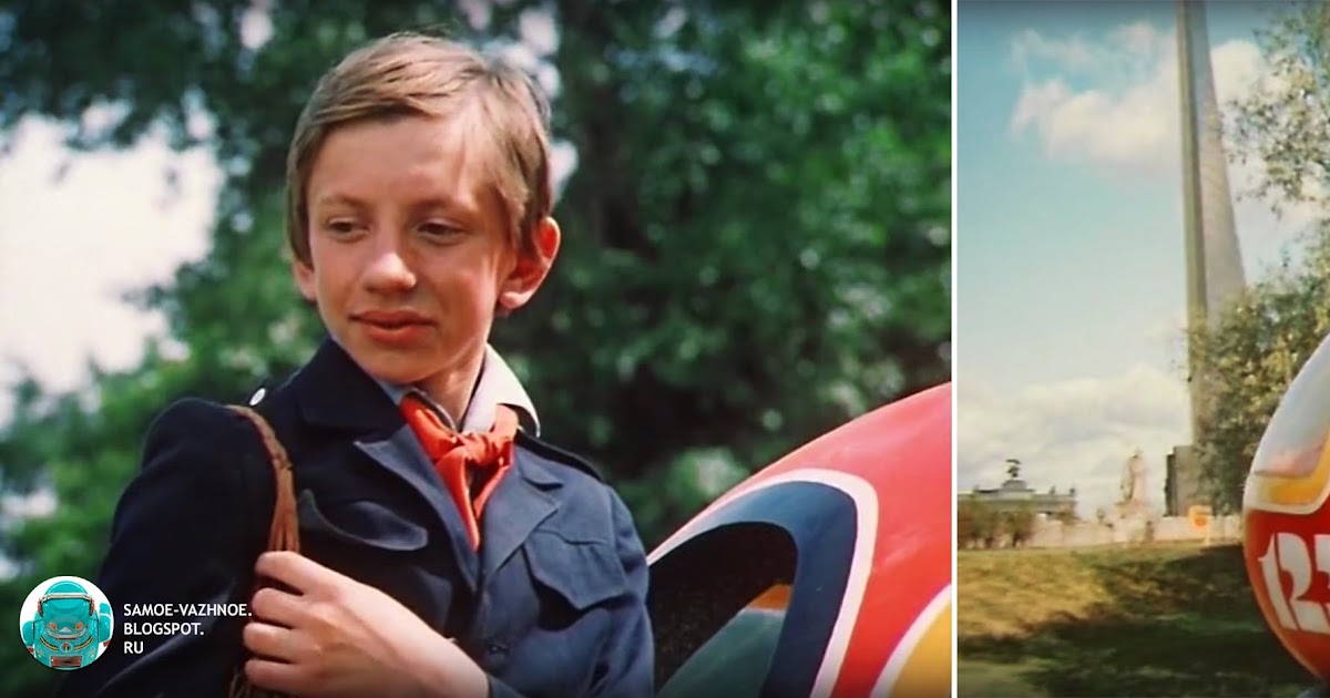 Я пришла из будущего. Лена домбазова гостья из будущего актриса. Алиса гостья из будущего. Гостья из будущего машина времени и коля. Гостья из будущего машина времени.