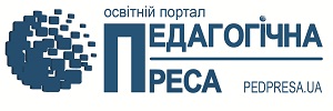 Освітній портал "Педпреса"