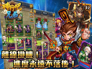 神行吧兄弟 App 神行吧兄弟 App