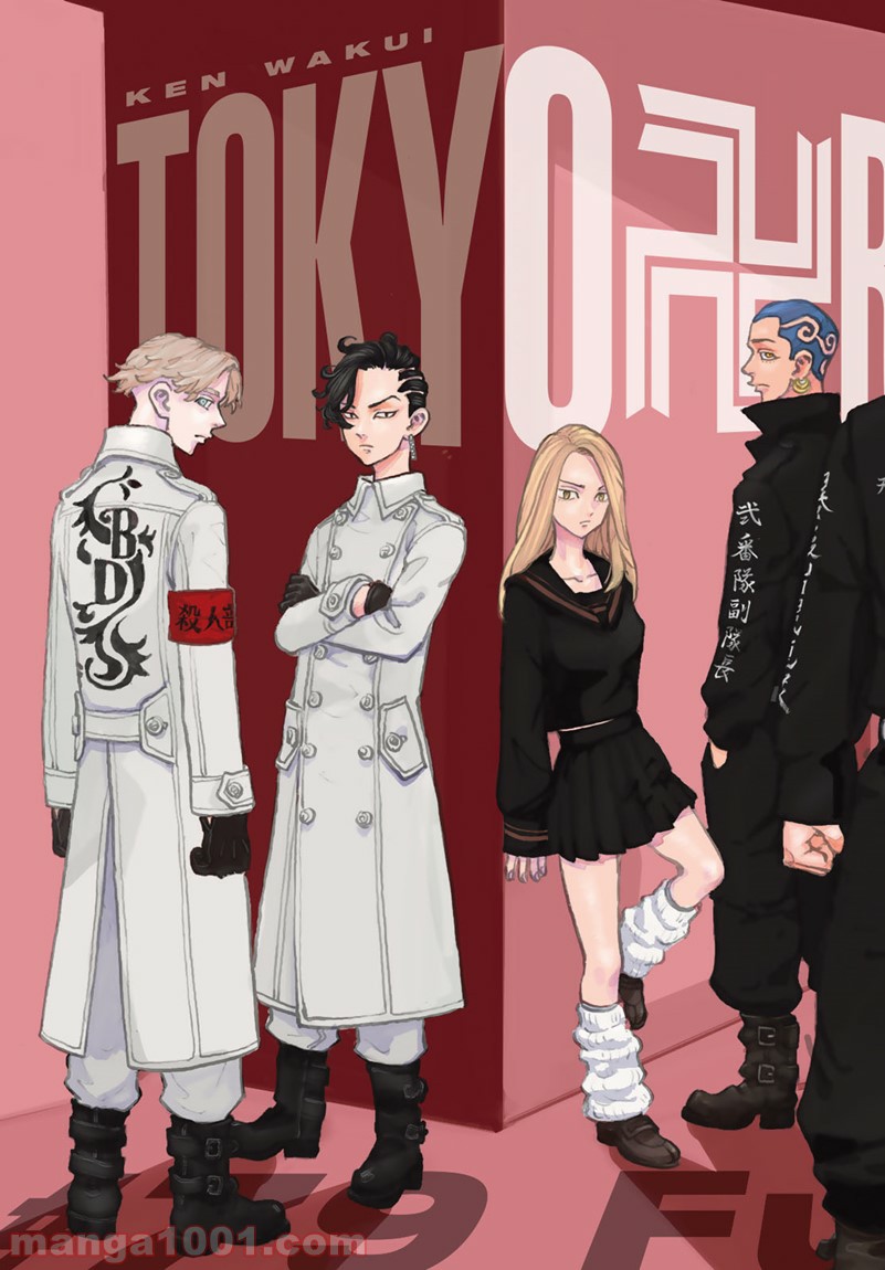 東京卍リベンジャーズ - Raw 【第79話】 - Manga1001.com