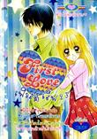 ขายการ์ตูนออนไลน์ การ์ตูน First Love เล่ม 23 ขายการ์ตูนออนไลน์ การ์ตูน First Love เล่ม 23