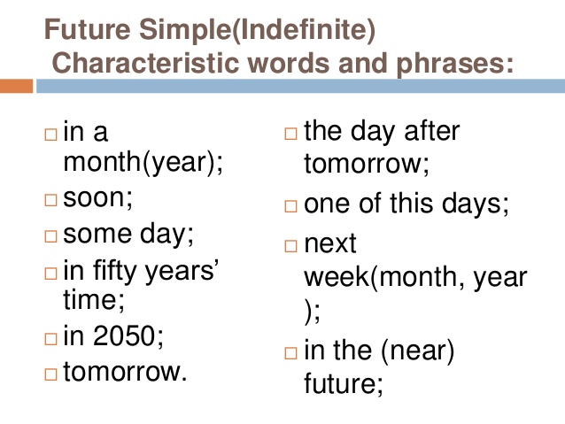 Future simple words. Future simple маркеры. Future simple указатели времени. Временные маркеры Future simple. Future simple показатели времени.
