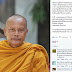 พระพยอม ลูกผู้ชายชาติพระ! ขอโทษกรณีพระธัมมชโย : กรณีธรรมกาย