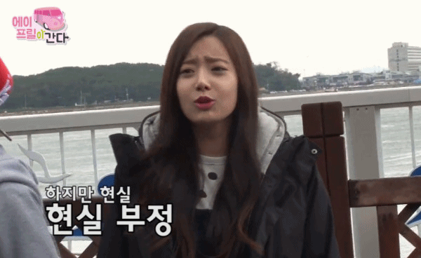 에이프릴 리얼리티 에이프릴이 간다 4화 움짤.gif | 인스티즈