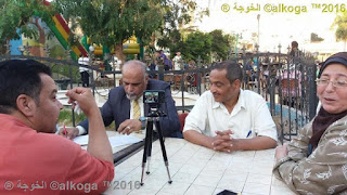 وزارة التربية والتعليم,مديرية التربية والتعليم بالمنوفية , ادارة بركة السبع التعليمية, الحسينى محمد , الخوجة,مبادرة الخوجة,alkoga initiative ,alkoga,alkhoja,education,egypt وزارة التربية والتعليم,مديرية التربية والتعليم بالمنوفية , ادارة بركة السبع التعليمية, الحسينى محمد , الخوجة,مبادرة الخوجة,alkoga initiative ,alkoga,alkhoja,education,egypt