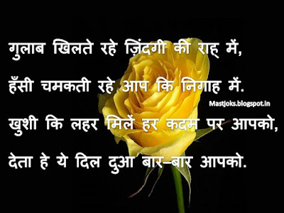 Hindi shayari dosti image Hindi shayari dosti image