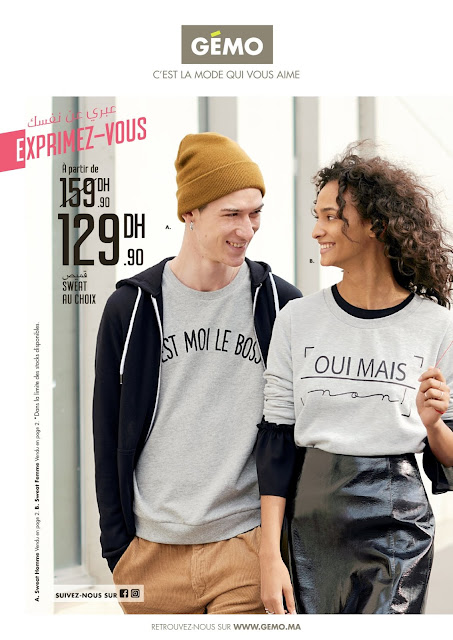 catalogue gemo maroc mars 2018 catalogue gemo maroc mars 2018