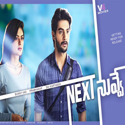 next nuvve (2017) Audio CD Cover next nuvve (2017) Telugu Movie Audio CD Front Covers, Posters, Pictures, Pics, Images, Photos, Wallpapers