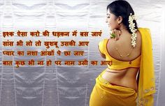 love shayari in hindi for girlfriend