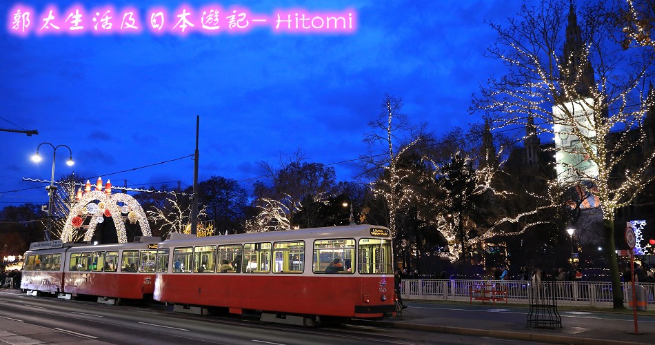 Hitomi Kong(郭太生活)-日本自由行遊記Blog、自駕遊分享、親子遊景點好去處、溫泉酒店旅館推介、東南亞旅遊(泰國曼谷、越南峴港)、歐洲荷蘭、香港本地及澳門旅遊