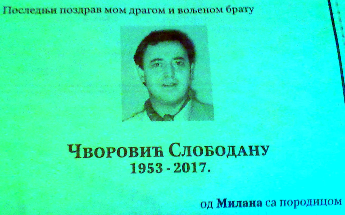 IN MEMORIAM: SEĆANJE: Mirko Marjanović (1937-2006)