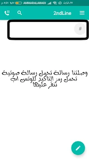 انشاء رقم امريكي