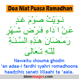 Gambar Doa Sahur dan Buka Puasa Ramadan