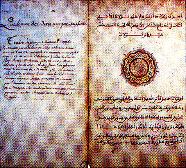 السلطان محمد الثالث بن عبد الله
