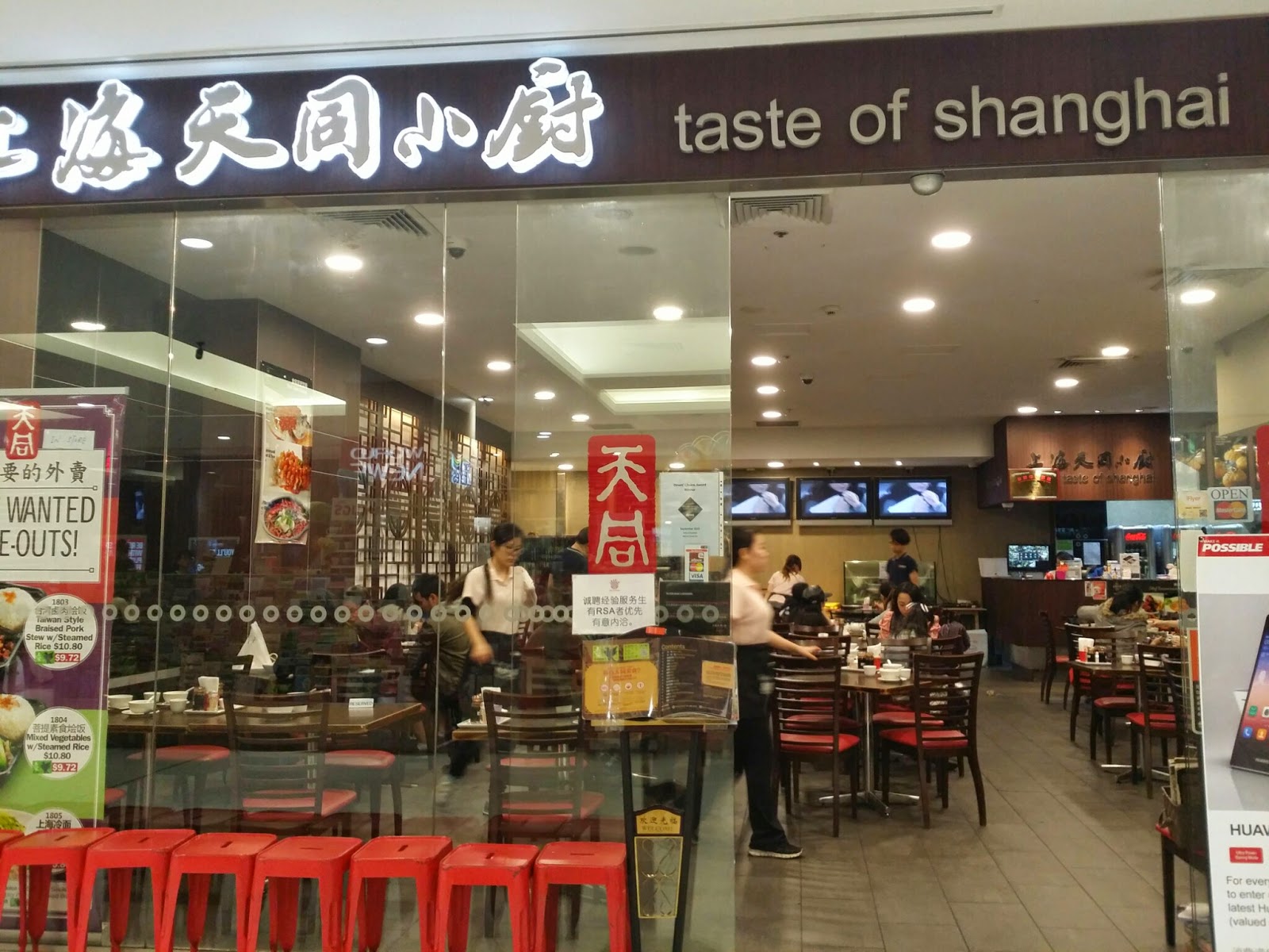The Hungry FoodTech Taste of Shanghai, World Square