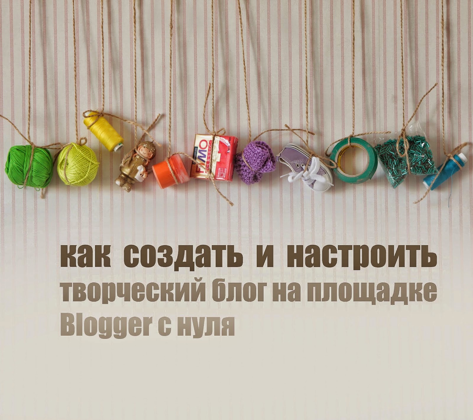 Блог Натальи Костиковой