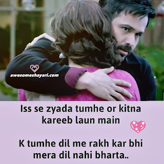 love shayari new romantic shayari quotes for facebook whatsapp