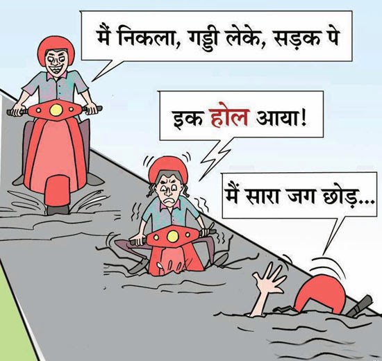 Funny Jokes In Hidni For Facebook Status For Facebook For Friends For Girls In English Very Funny Jokes In Hidni For Facebook Status For Facebook For Friends For Girls In English Very