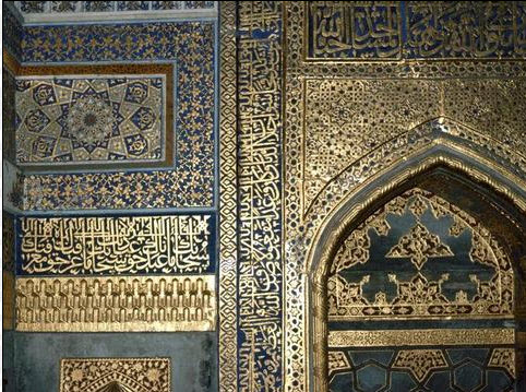Access to Mideast and Islamic Resources (AMIR): Open Access Images
