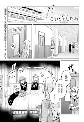 電撃大王 2017年10月号 raw zip dl