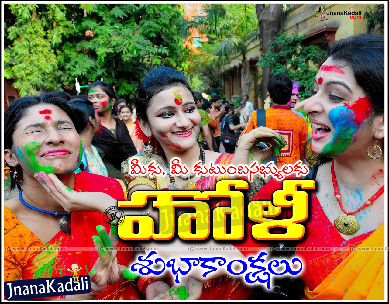 holi essay in bengali language