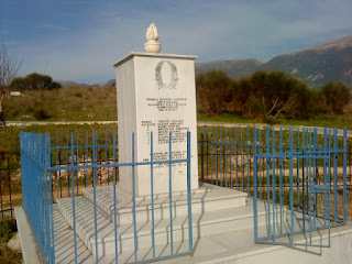 Μνημείο ΕΔΕΣιτών στο Πέραμα