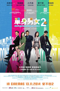 Don't go breaking my heart 2 Don't go breaking my heart 2 单身男女2