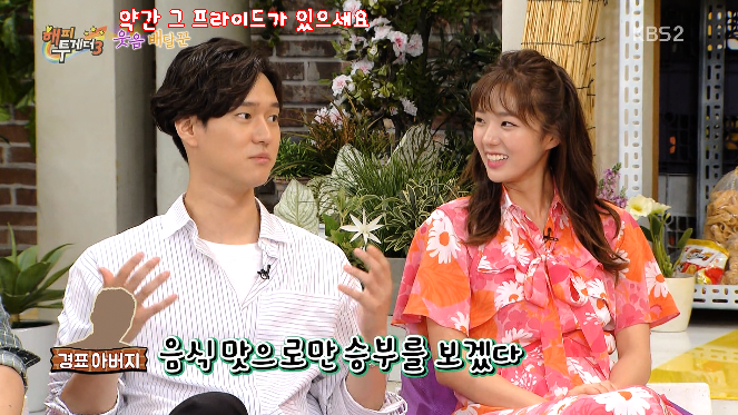 음식맛으로만 승부하기 위해 아들사진을 절대 가게에 걸지 않겠다는 고경표 부모님.jpg | 인스티즈