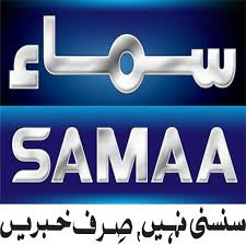 SAMAA TV v3.4 APK Free Latest Download for Android    